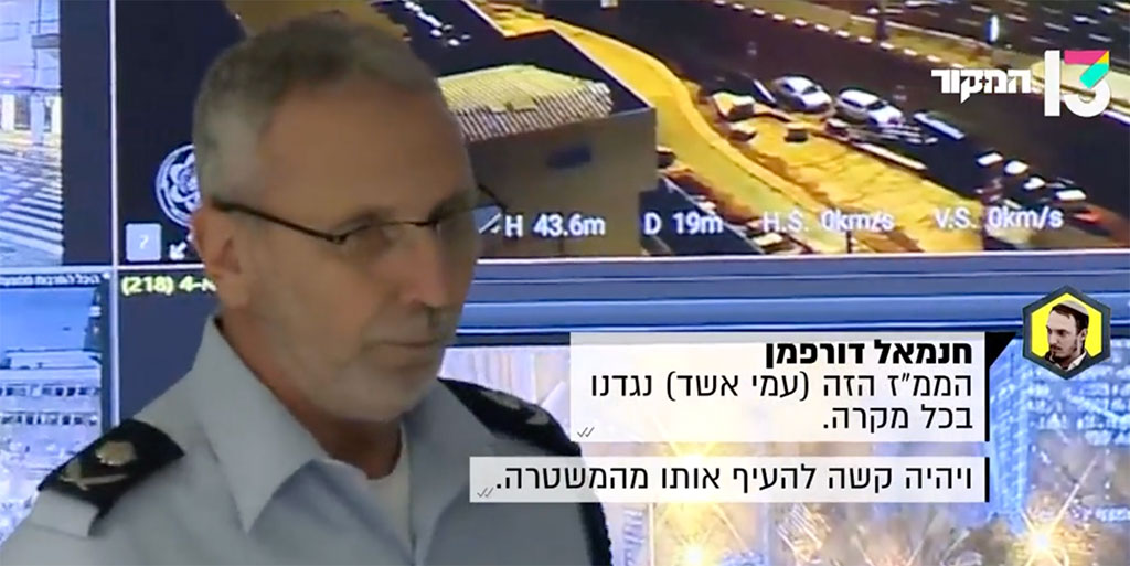 פועל נגד עמי אשד