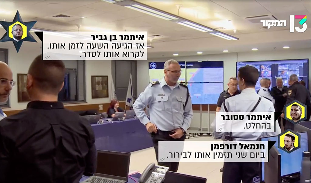 פועל נגד עמי אשד 3