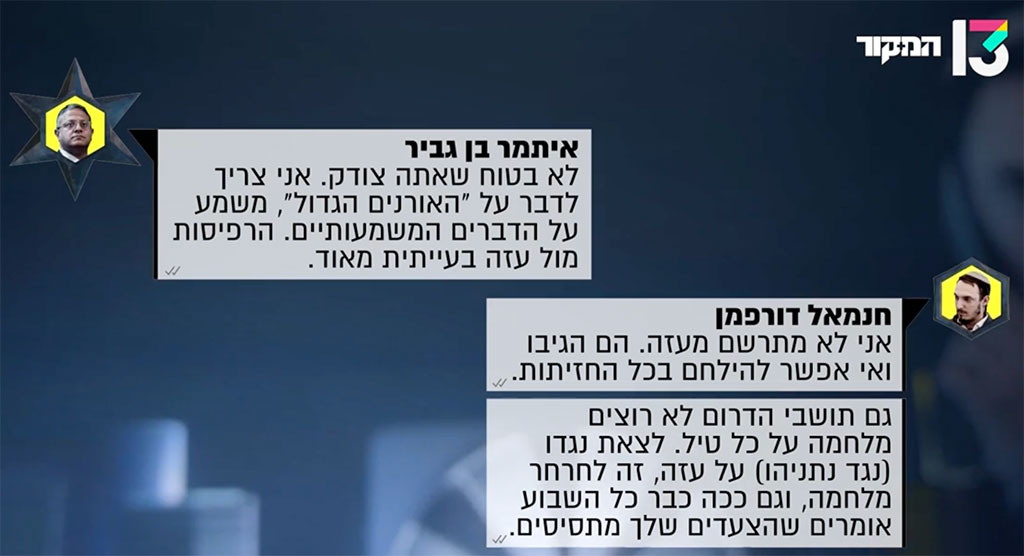 לא מתרשם מהפעולות של חמאס מעזה לפני ה-7 באוקטובר
