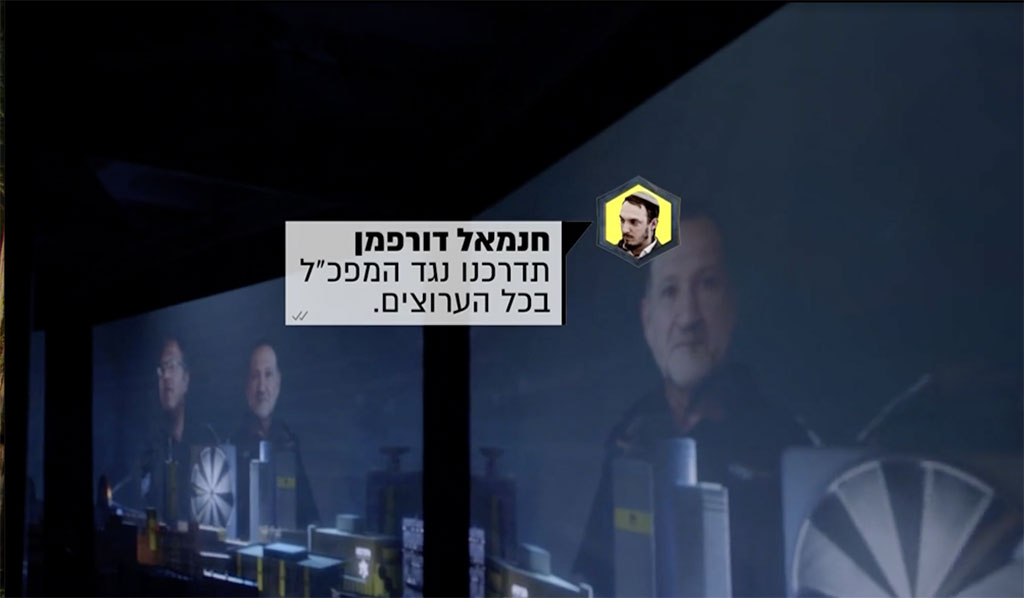 מתדרך נגד מפכל המשטרה