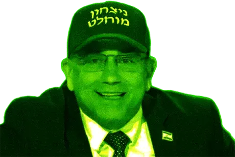 "אולפן שישי" מראה כיצד פועלת מכונת הרעל