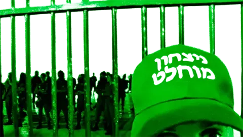 אנרכיה בבסיס בית ליד