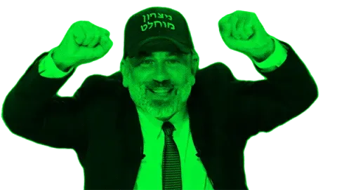 ינון מגל דורש ומקדם את "הניצחון המוחלט"