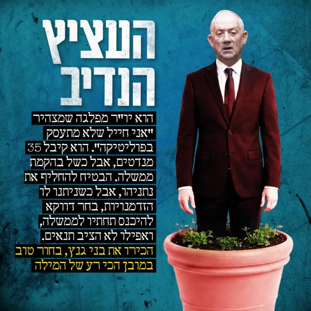 גנץ