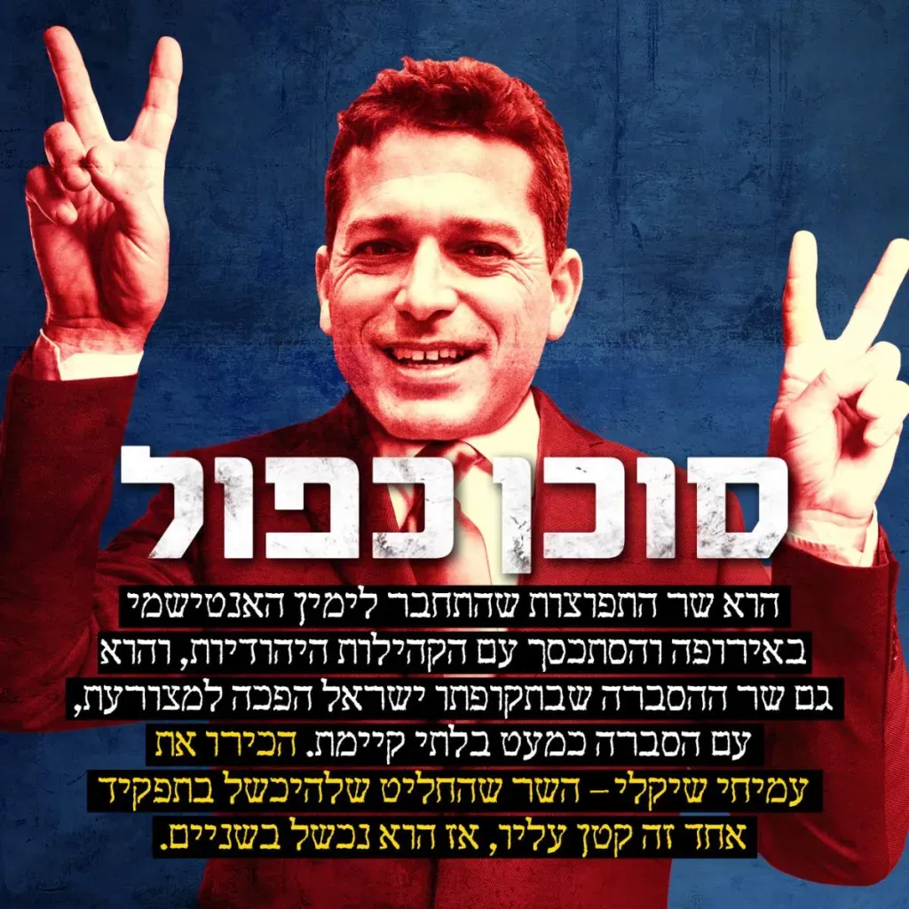סוכן כפול